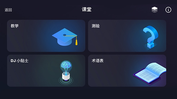 截图5